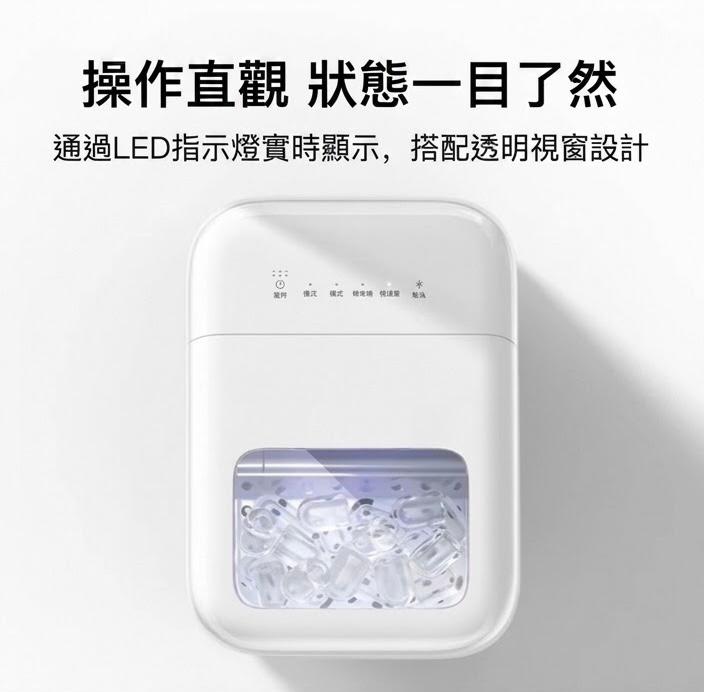 小米 米家制冰機 香港三腳插頭 (預購產品)