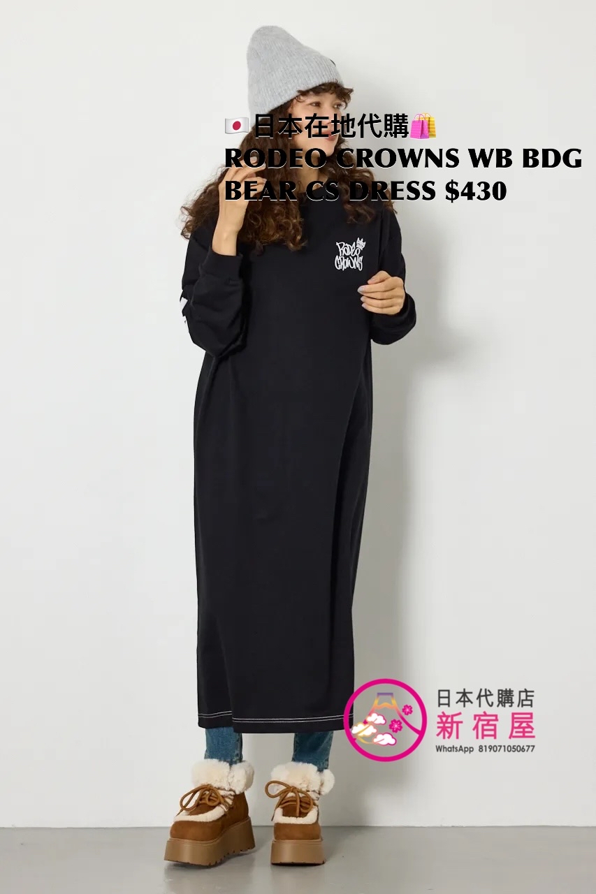 RODEO CROWNS WIDE BOWL BRIDGE BEAR COLOR-STITCHED DRESS 