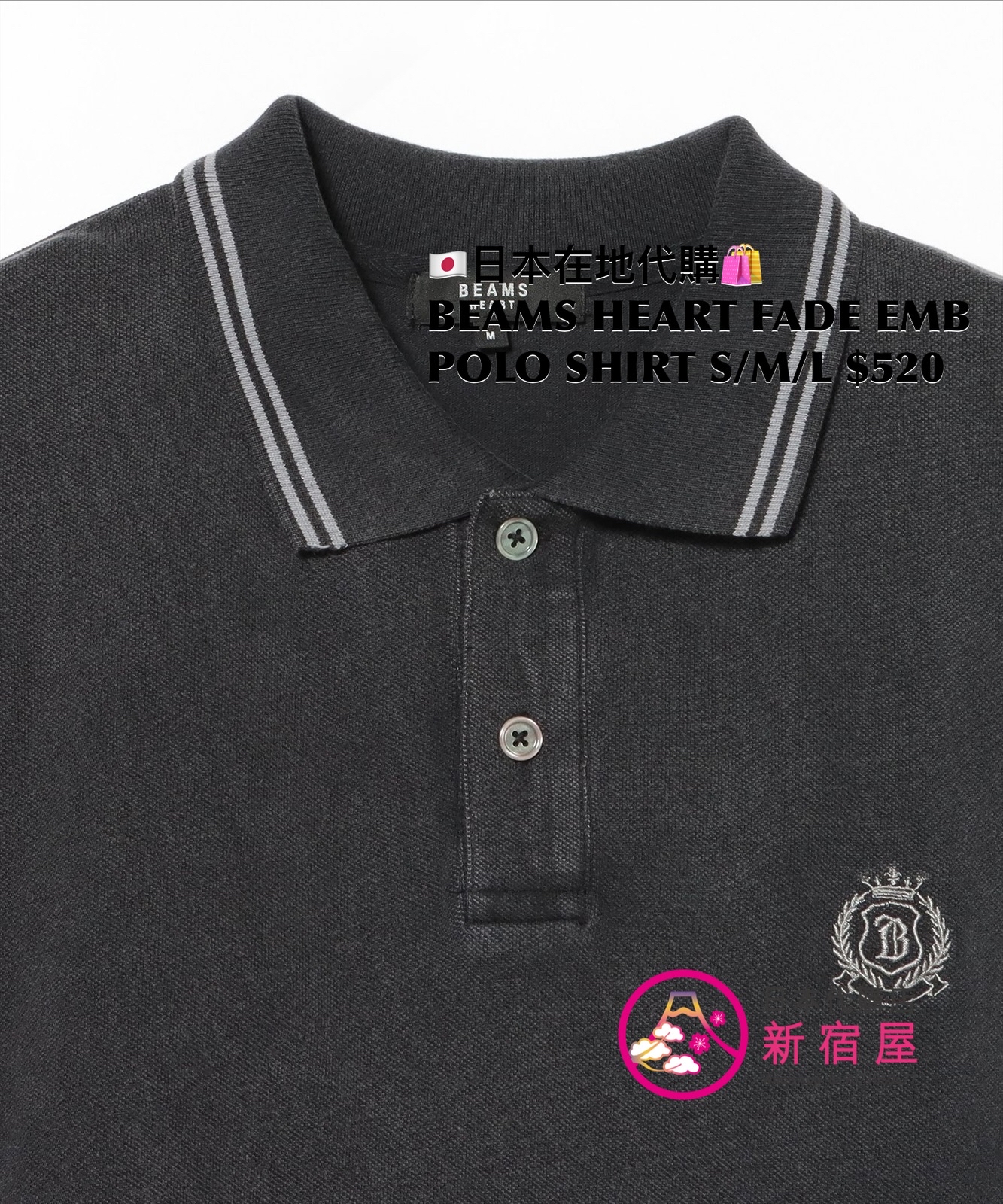 BEAMS HEART FADE EMBLEM POLO SHIRT