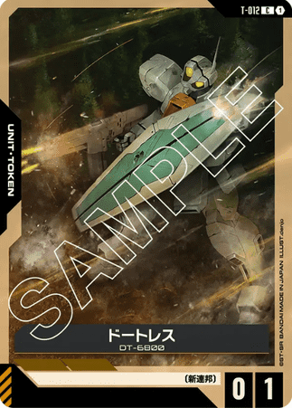 Gundam TCG Card Game - T-012 (C) Daughtress 