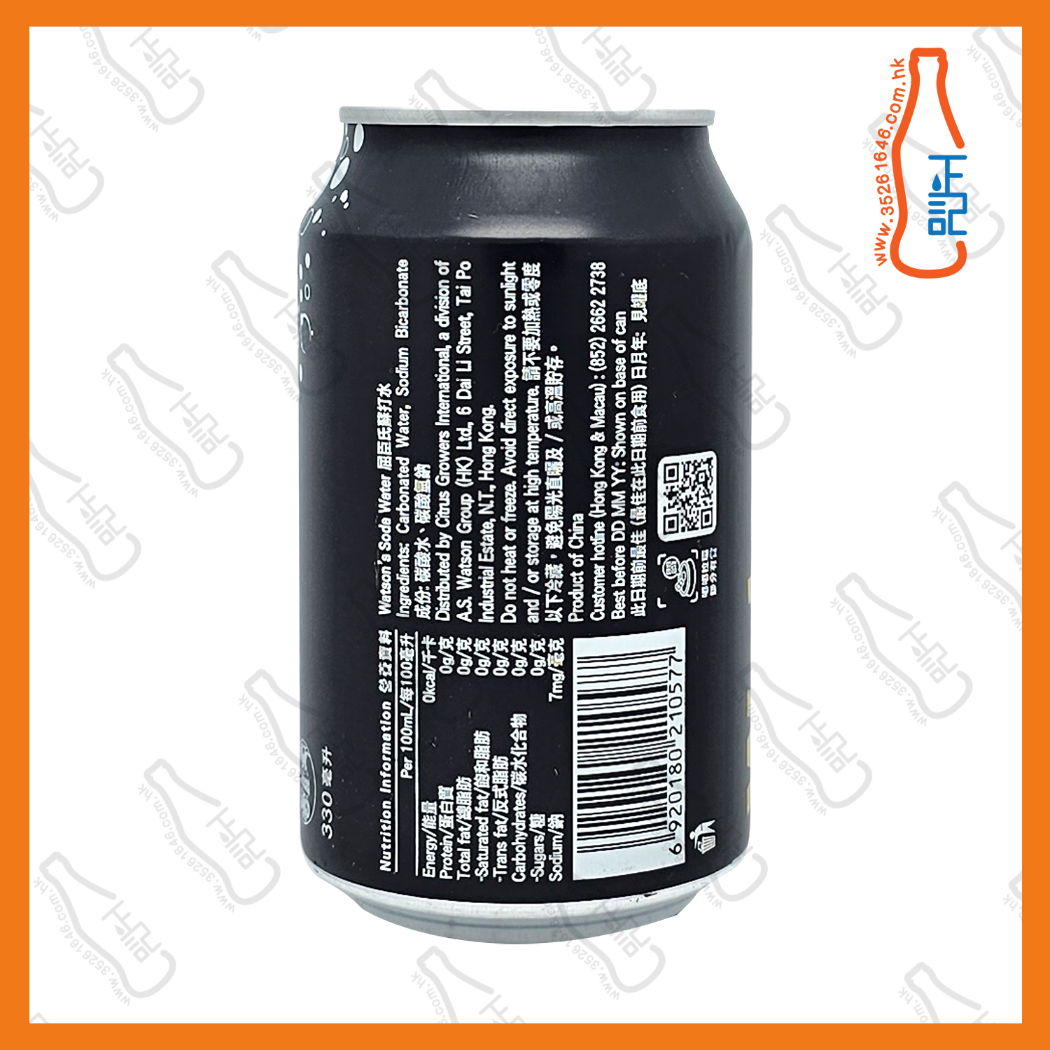 ==屈臣氏梳打水 330ml x 4罐 /份