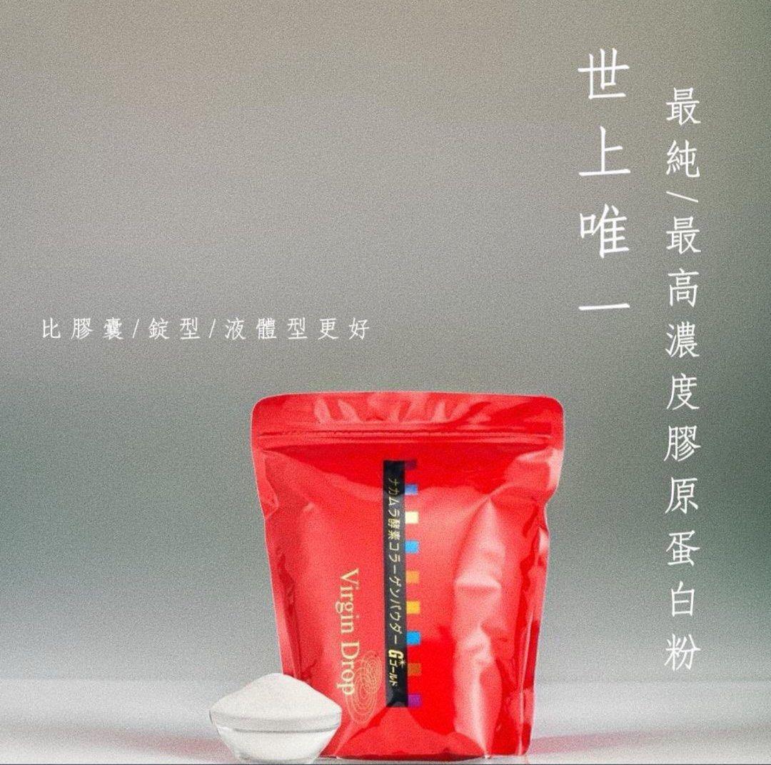 Nakamura酵素 中村酵素膠原蛋白粉 (袋裝） 300g