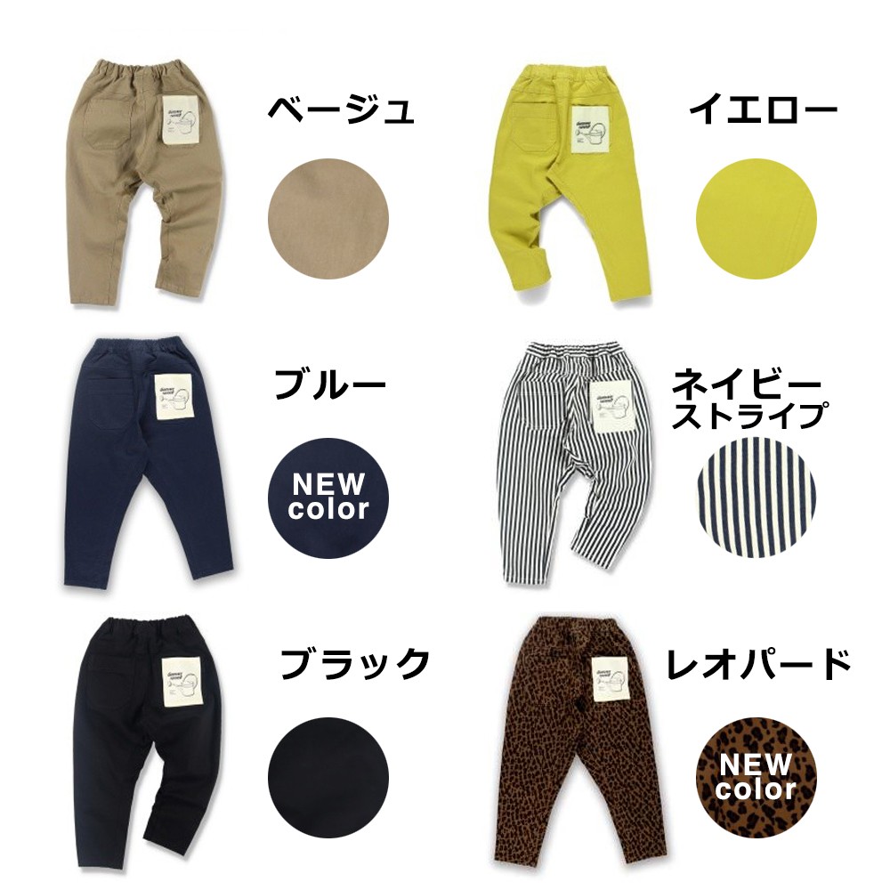 🆕【⭐訂購⭐】 🇯🇵日本直送 🌀日本品牌 園丁錐形褲 🌀 [PLIA-0067] [261011]