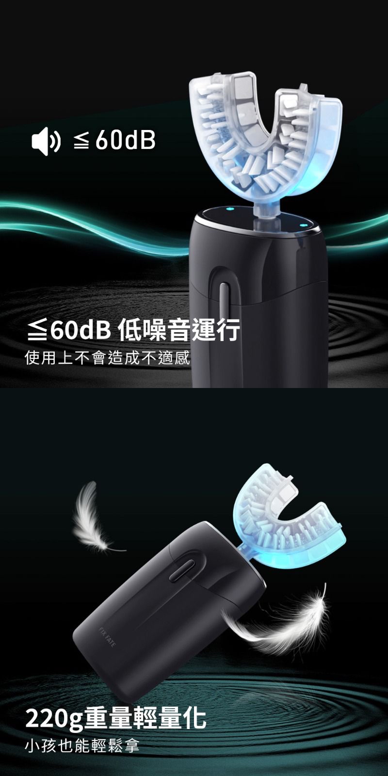 【F.F】U CLEAN 亮齒微笑儀