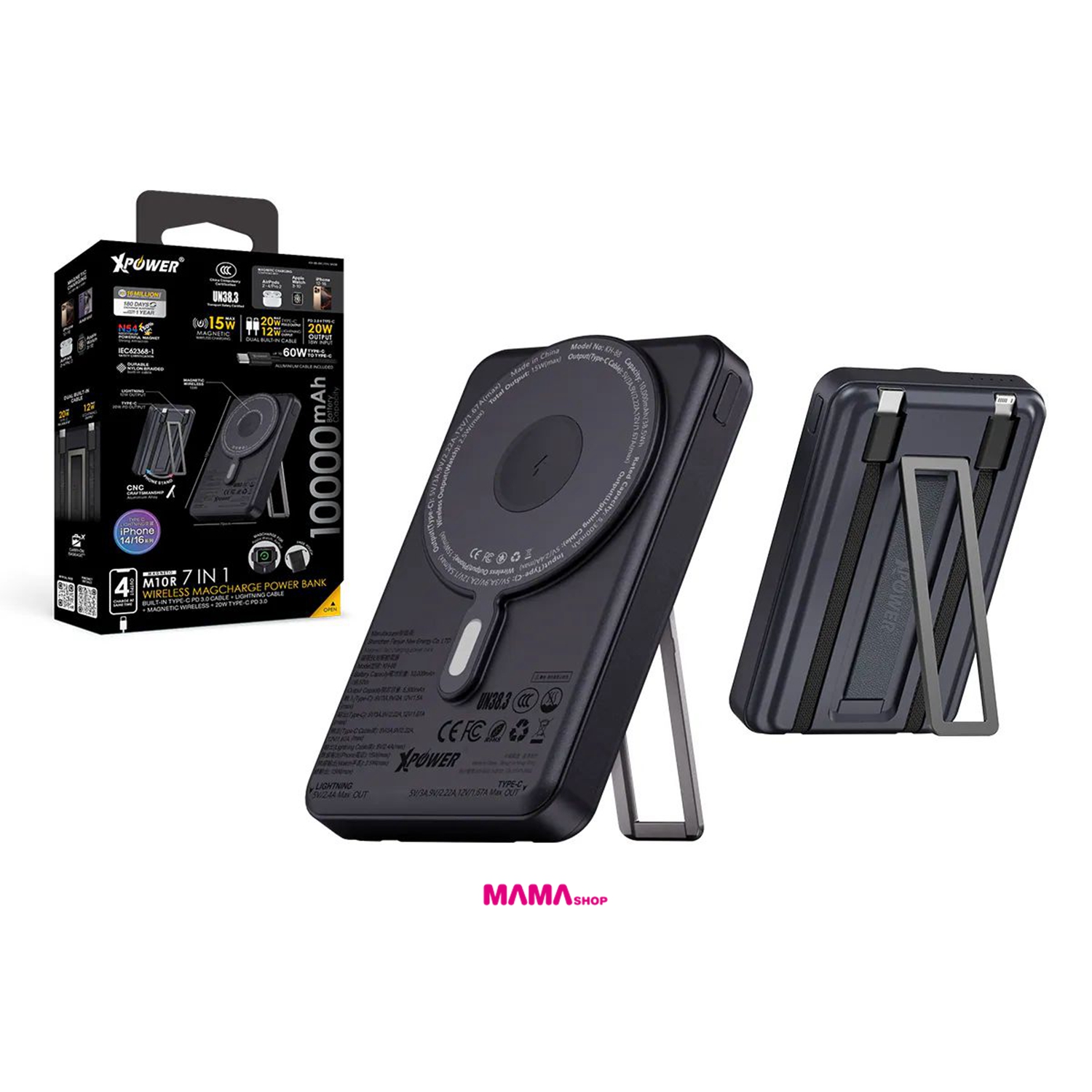 (3C可追溯二維碼)XPower M10R 7合1 10000mAh PD 3.0 雙內置線+磁吸無線移動電源連支架