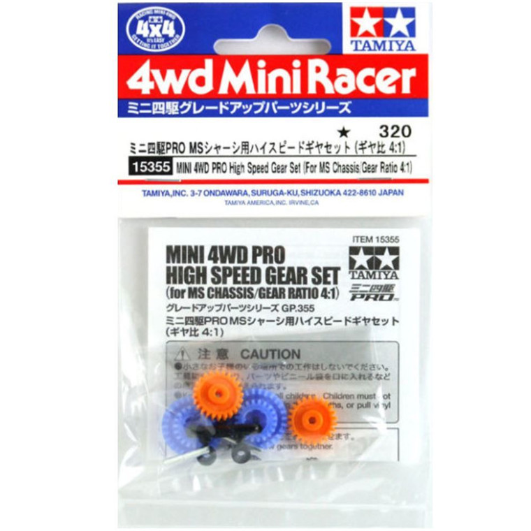 【15355】中置車4:1 減速齒 High Speed Gear Set (for MS Chassis/ Gear Ratio 4:1)