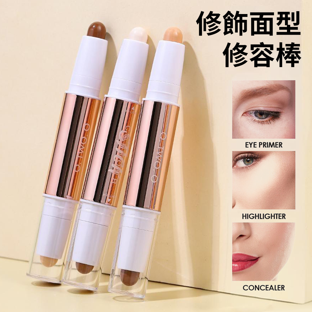 雙頭高光提亮2合一修容棒 鎖骨陰影筆 立體高光 遮瑕筆 修容筆 01# 白皙+淺咖色 [平行進口] HK2679