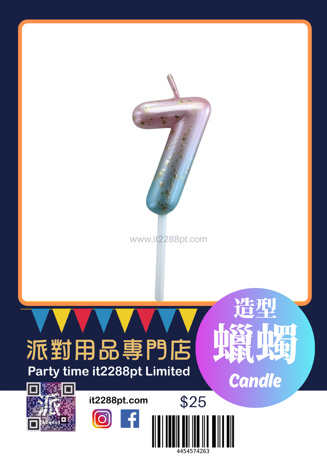星空淺色數字蠟燭 1pcs Numbers Candle
