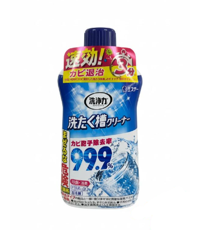 353/雞仔牌洗衣機洗滌劑550g