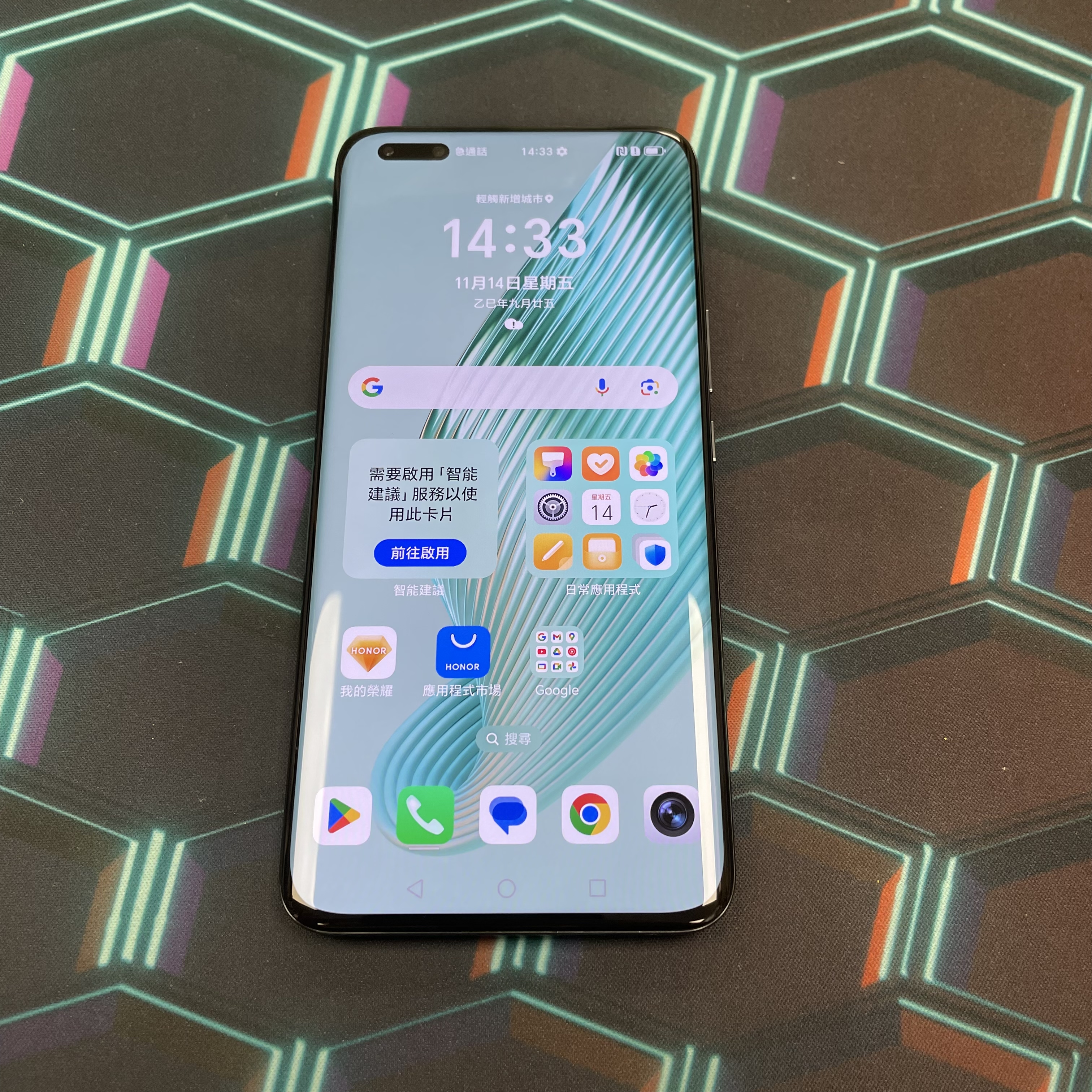 *6061 Honor Magic 5 Pro 完美機 12+512GB 黑色 black