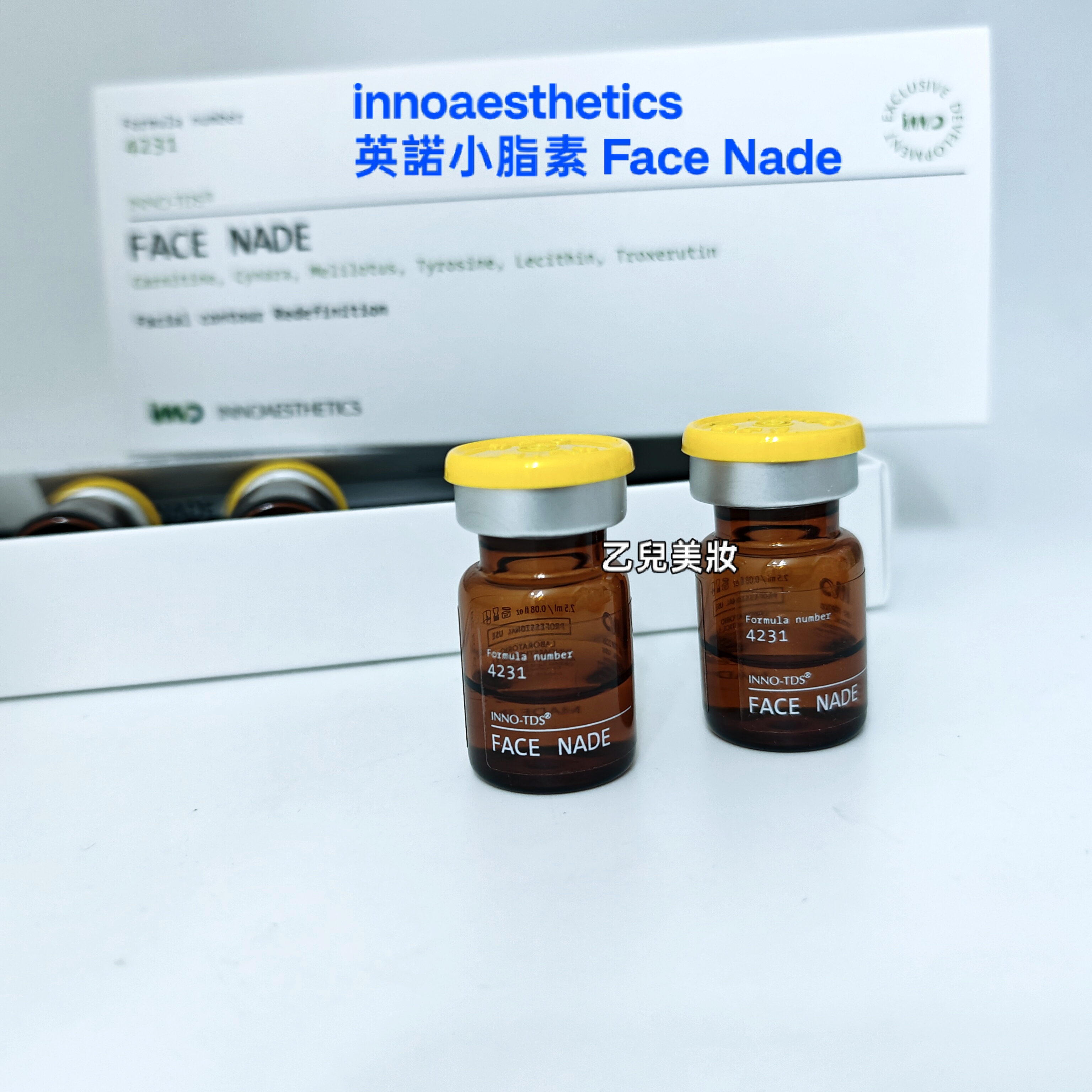 innoaesthetics 英諾小脂素 Face Nade 