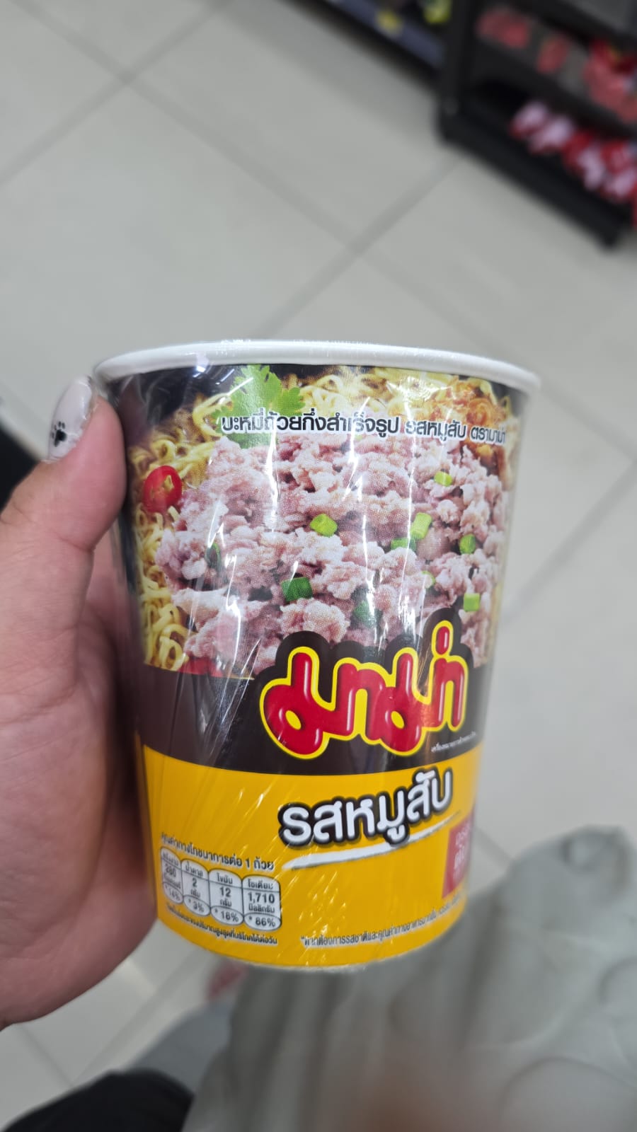 minced pork flavour 杯麵