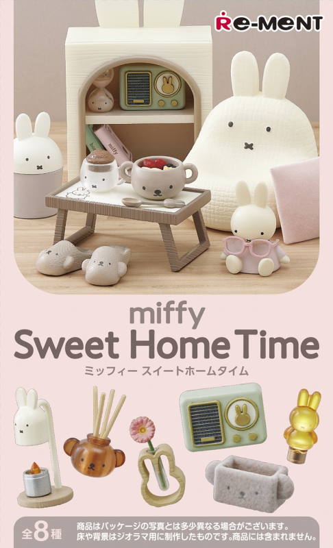 珍惜生命-3小兔成長基金 新貨到店 [日本直送] Re-Ment盲盒 Miffy Sweet Home Time全套 (一套8件)