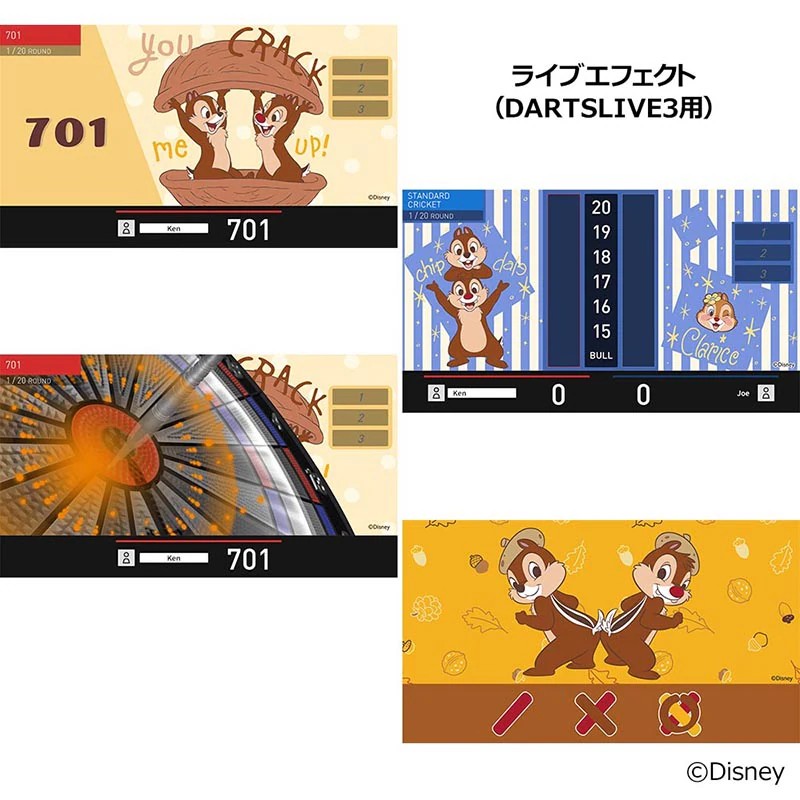 Disney Collection ”BRASSDARTS SET” Chip & Dale 2BA