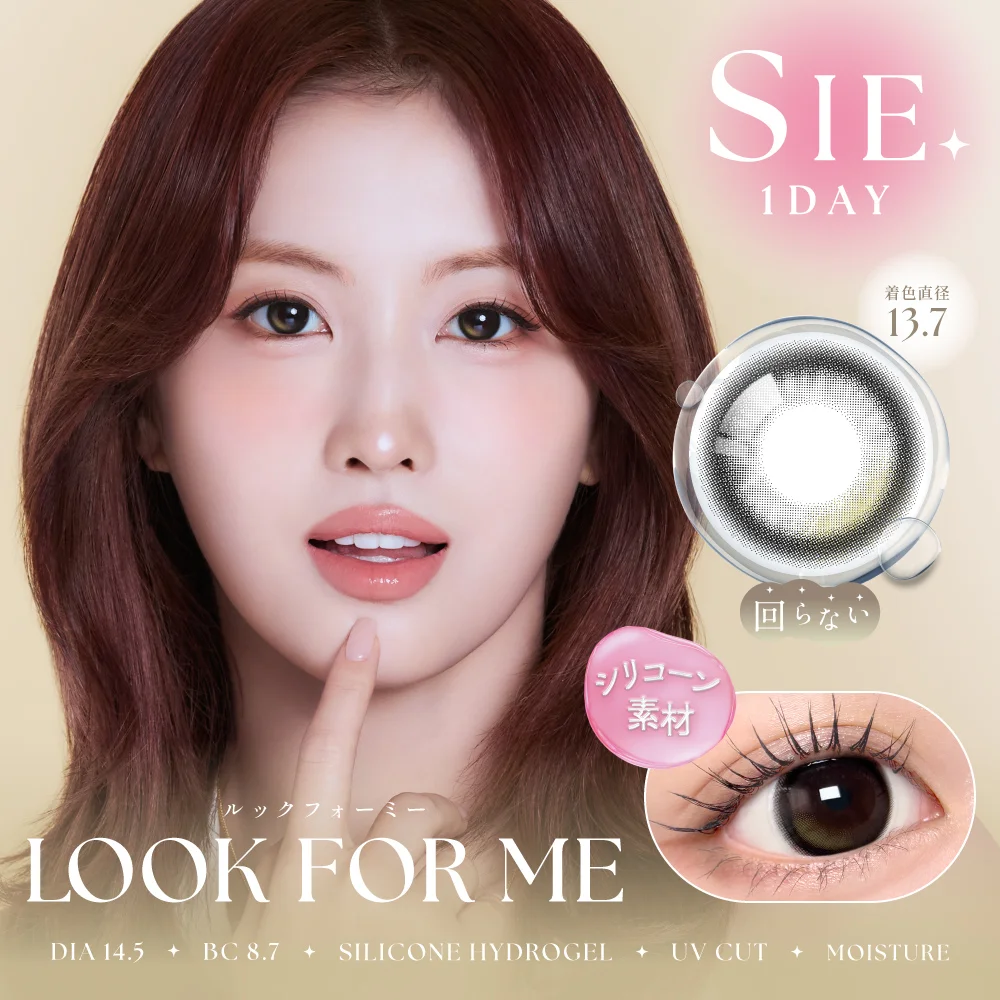 SIE - Look for me (1day/10P)