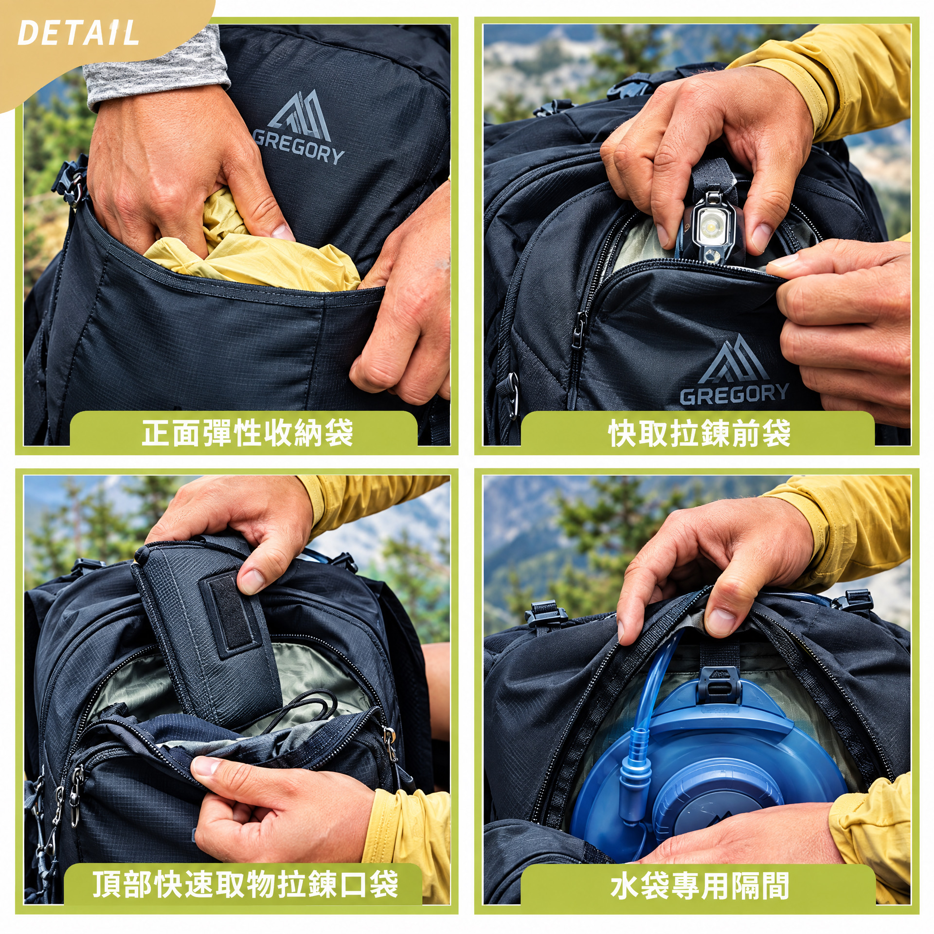 Gregory ARRIO 24 Backpack 行山背包