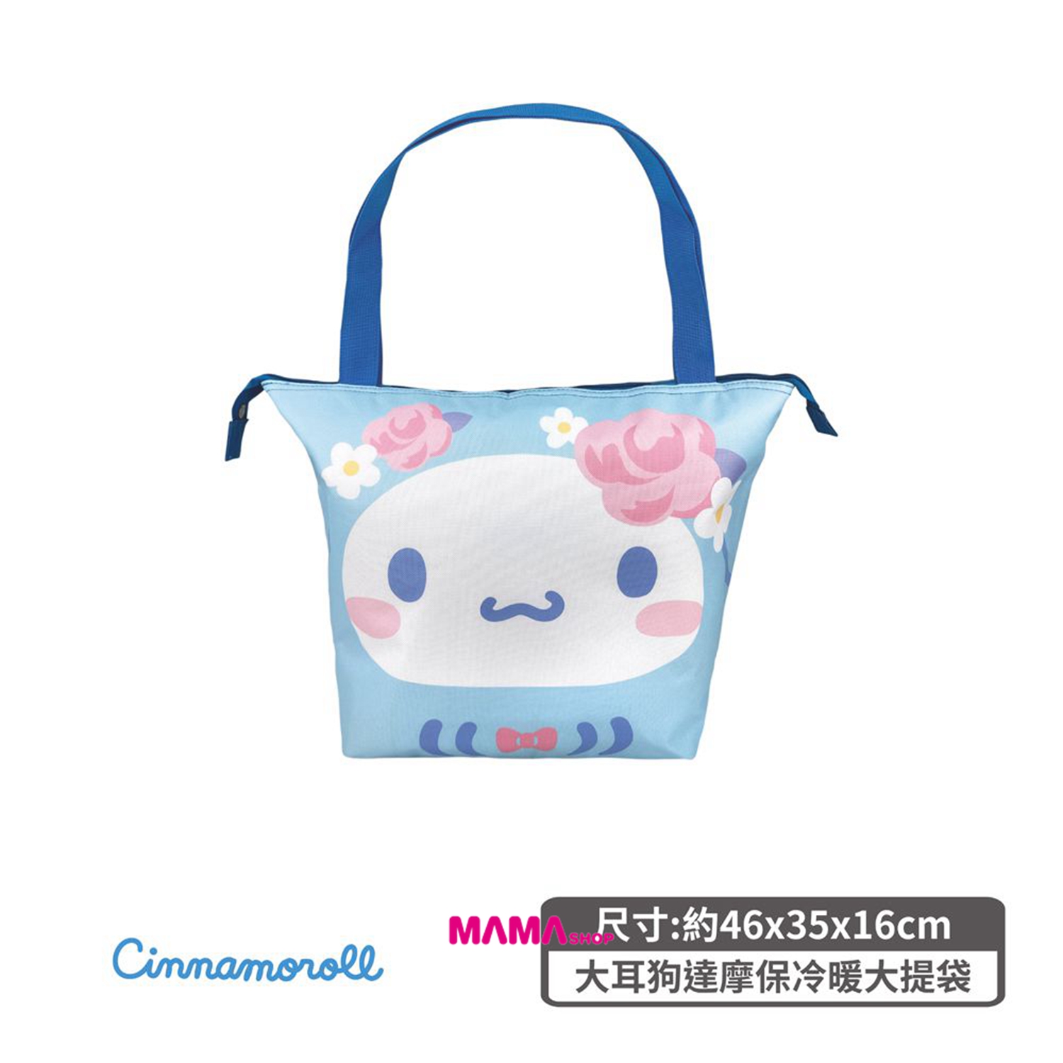 台灣直送 Sanrio達摩保溫便當袋