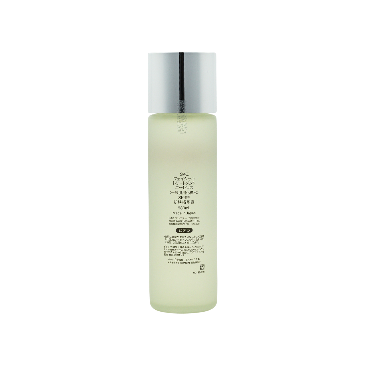 SK-II 護膚精華（神仙水）230ml  PITERA™ Facial Treatment Essence 