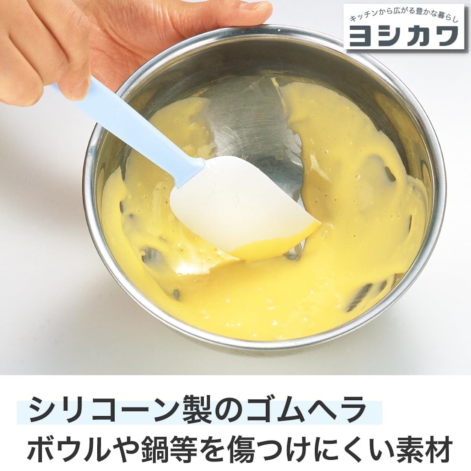🔥🔥【日本製《吉川》耐高溫矽膠刮刀】2隻裝