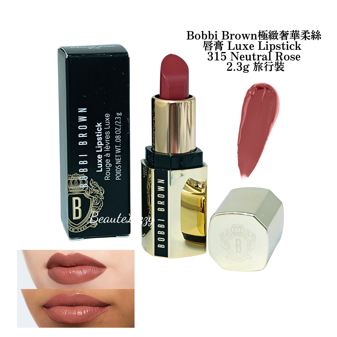 Bobbi Brown極緻奢華柔絲唇膏 Luxe Lipstick 315 Neutral Rose 2.3g 旅行裝