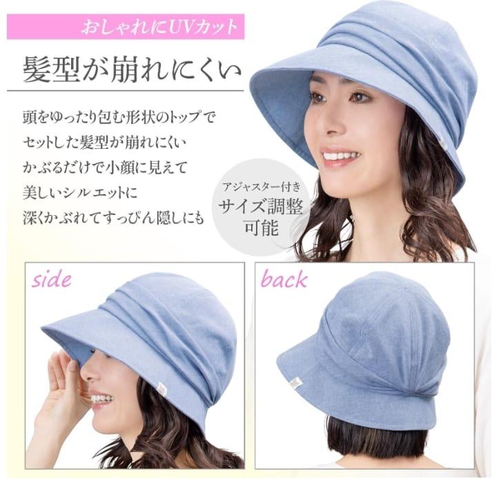 日本直送🇯🇵Bebe Dayan貓可摺疊防曬帽