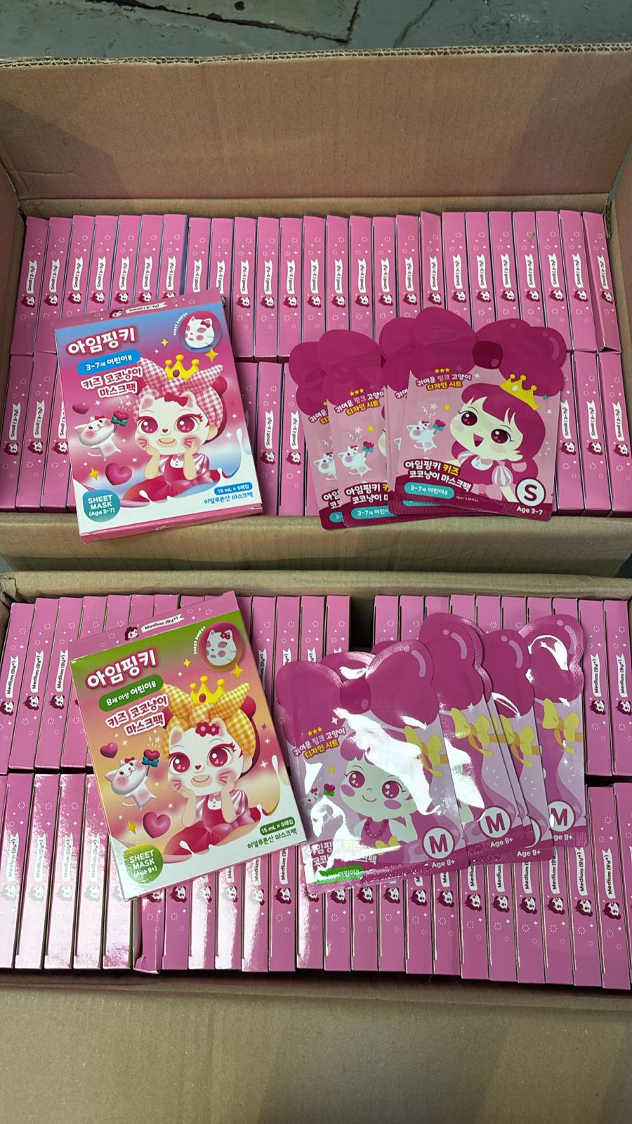 韓國Pink Princess 貓咪可可兒童保濕面膜(1盒5入)