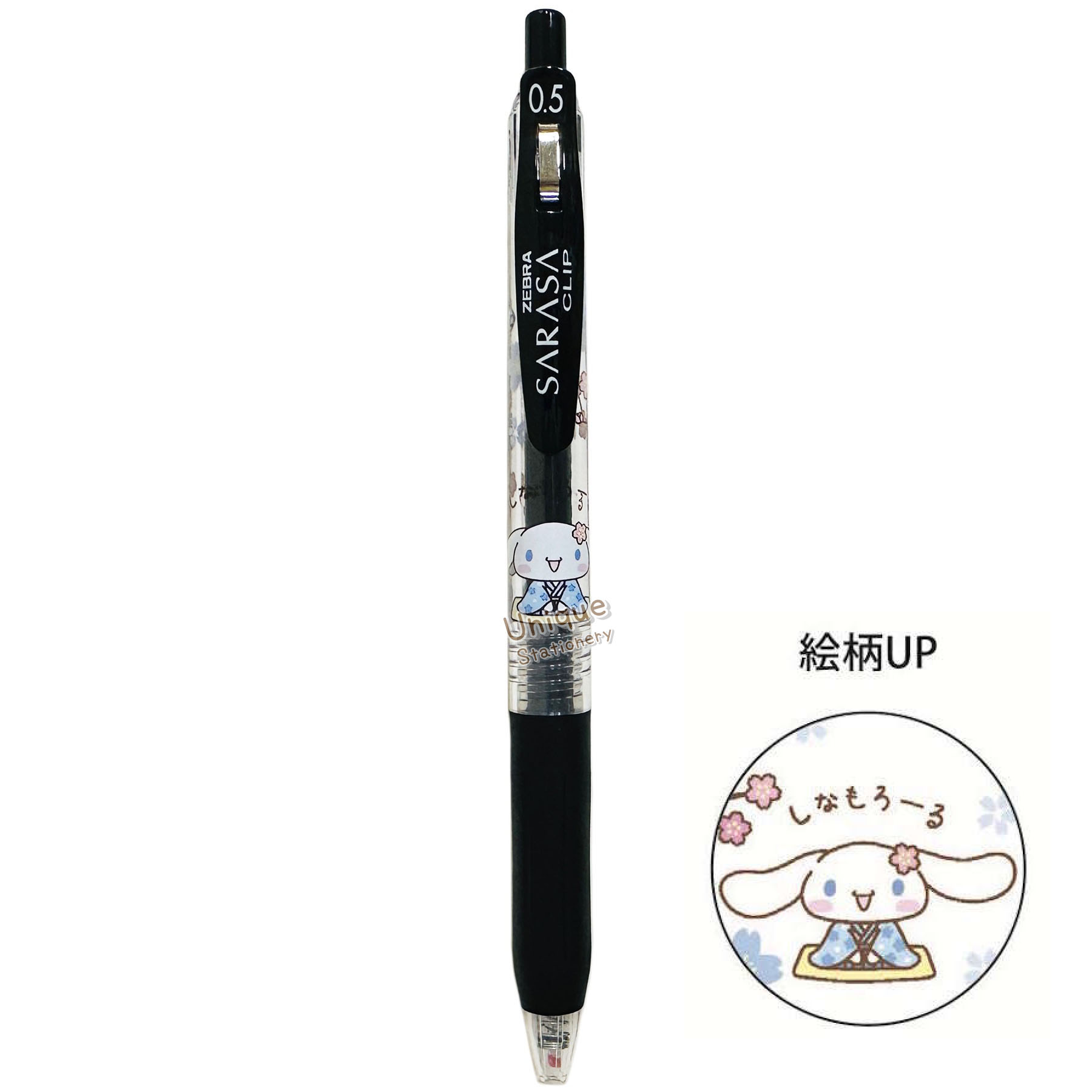 現貨｜【一套6枝】Sanrio Cinnamoroll 玉桂狗 日本製 Zebra SARASA CLIP 0.5mm 黑色 啫喱筆 套裝 (231182)