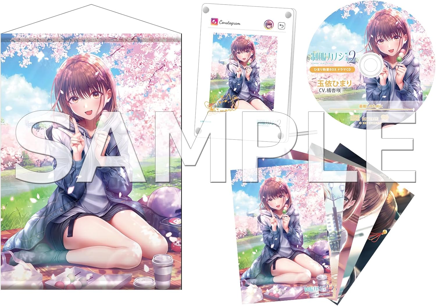 【預售 30/4】NS 制服女友2 陽葵熱愛BOX【3件套裝】/ School Girlfriend 2 Himari Netsuai BOX【3 Items Set】日文*其他語言尚未公佈*  (日文封面) PO0426