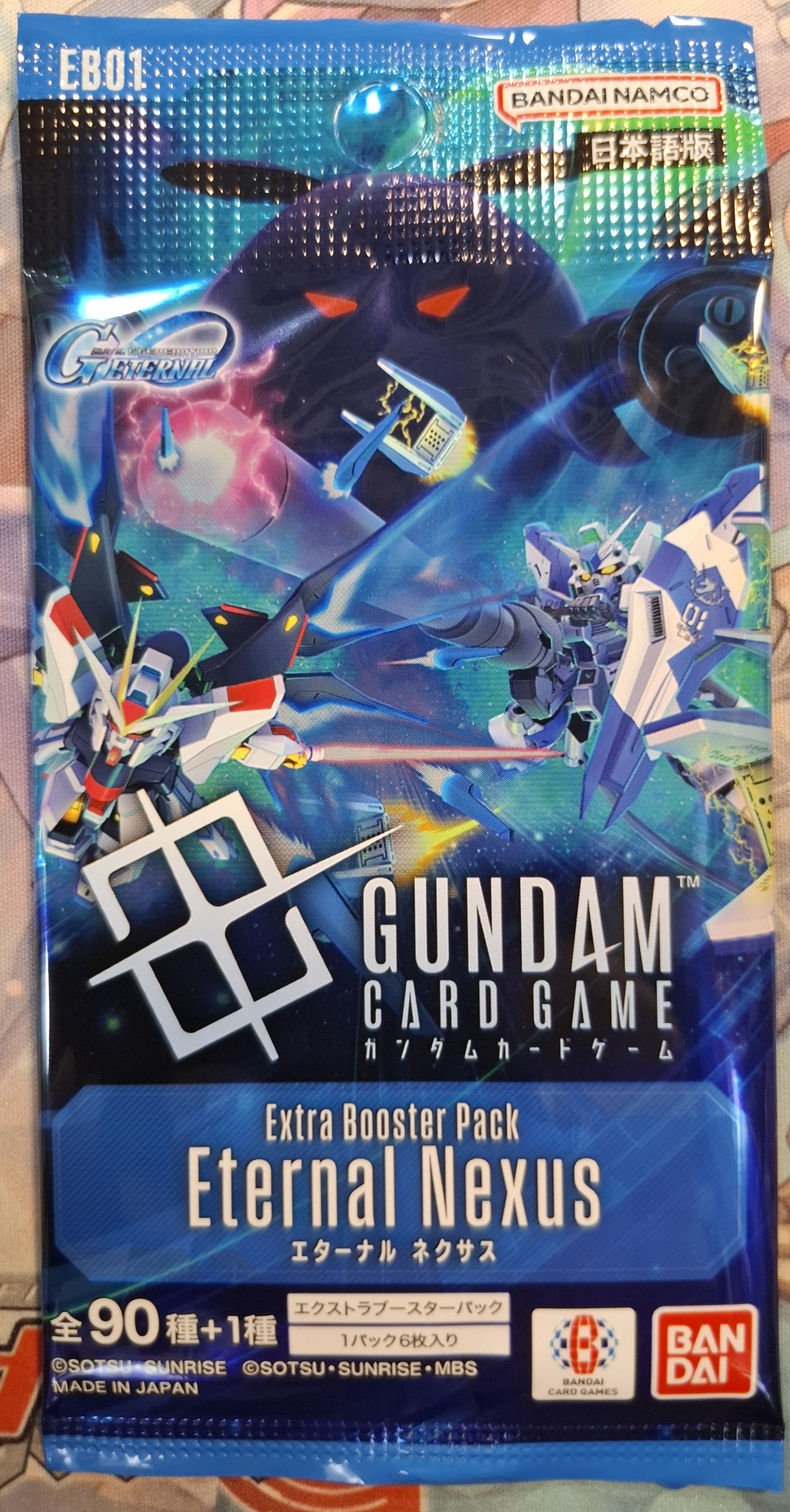 GCG 高達卡牌游戲: Eternal Nexus 補充包 -EB-01 (單包)