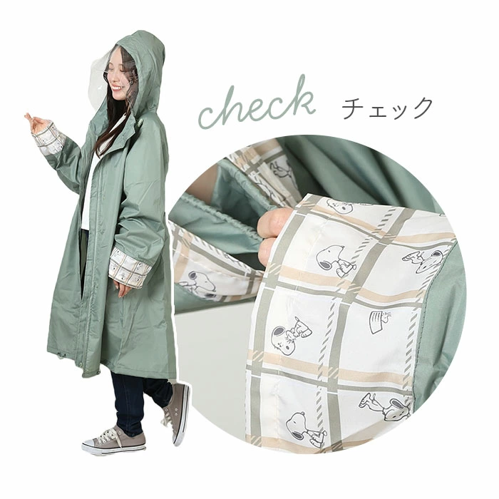 日本直送 HARAINY OTONA Snoopy 雨衣  Rainwear