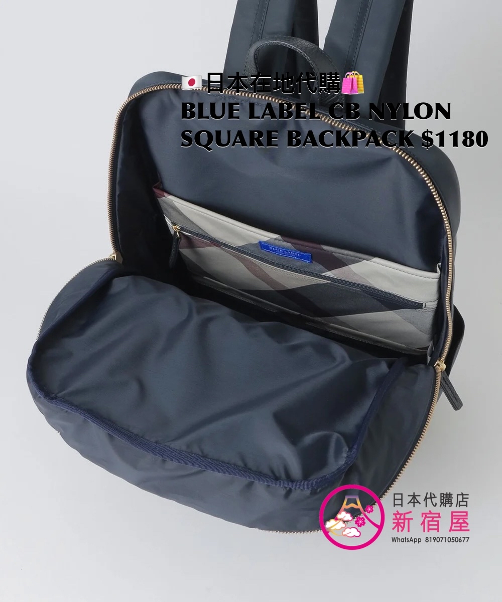 BLUE LABEL CB NYLON SQUARE BACKPACK