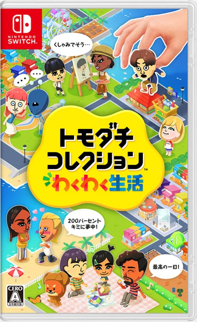 [現貨] [日版] NS Tomodachi Life 朋友收集 夢想生活 中日英合版  