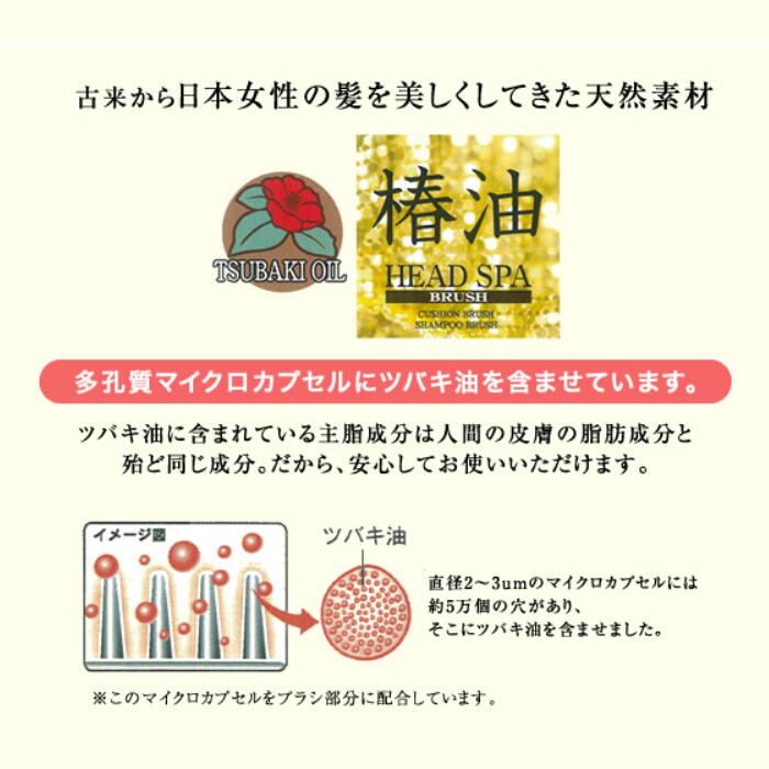 【現貨】🔥🔥【日本製《池本》椿油護髮按摩梳】