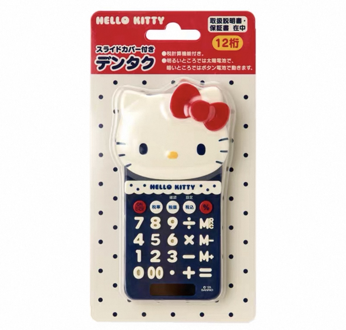 現貨｜hello kitty復古造型計算機💻