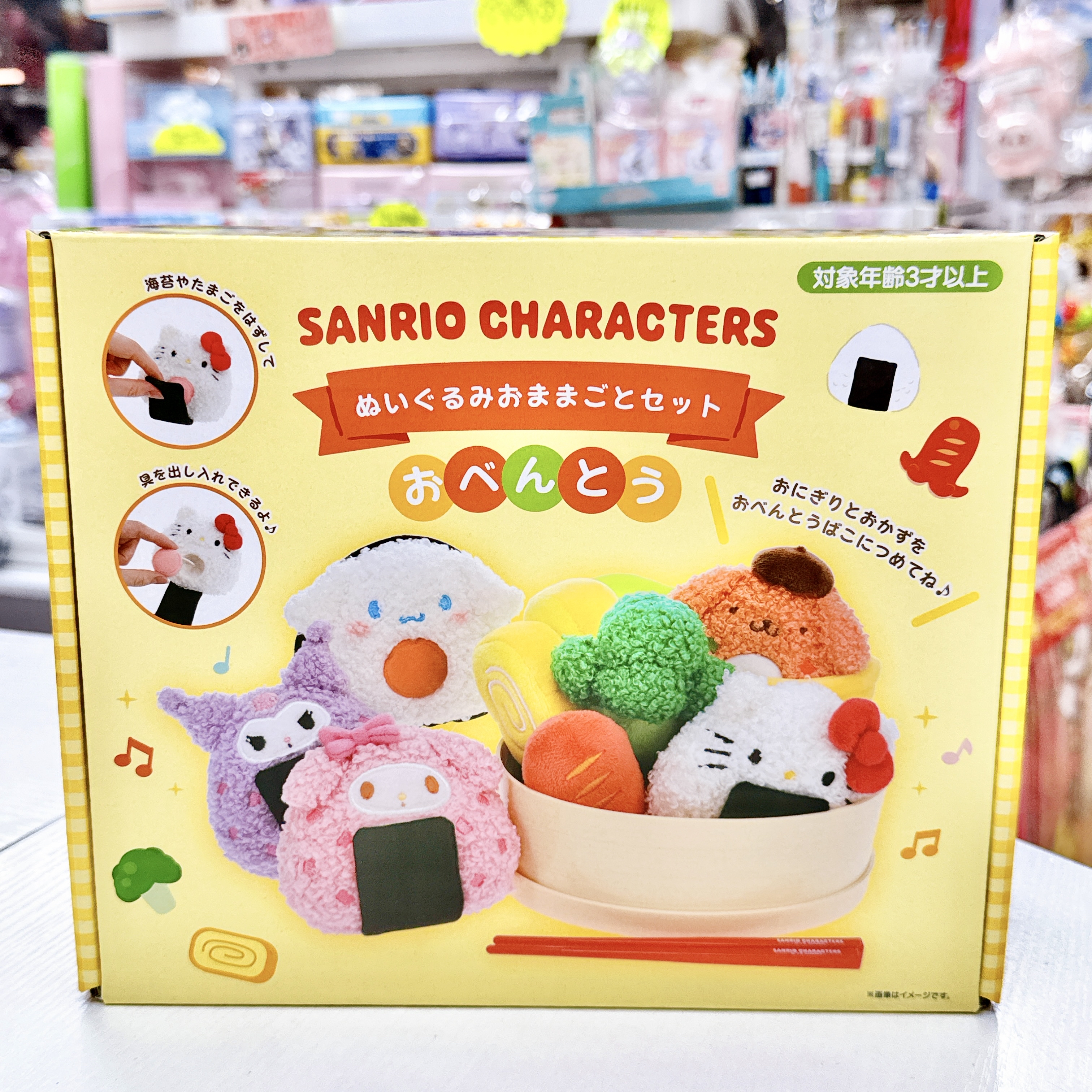 日本版Sanrio壽司玩具套裝