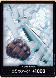 Japanese Version TCG ONEPIECE Card Game - PRB02  FOIL DON