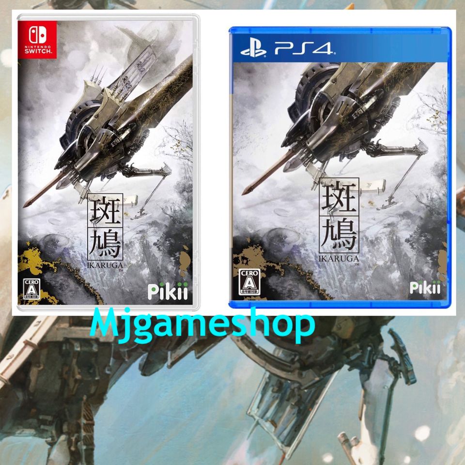 6月29日約-接受預訂-😀--斑鳩-IKARUGA---PS4--Switch | 妹姐店MJGameShop