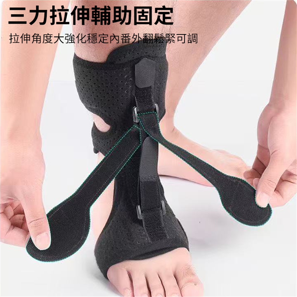 足下垂矯形帶 足底筋膜防護 跟腱拉伸 足外翻 夜用矯正器 [平行進口] HK2725