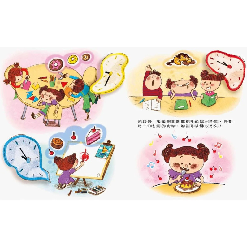 真的真的好想你