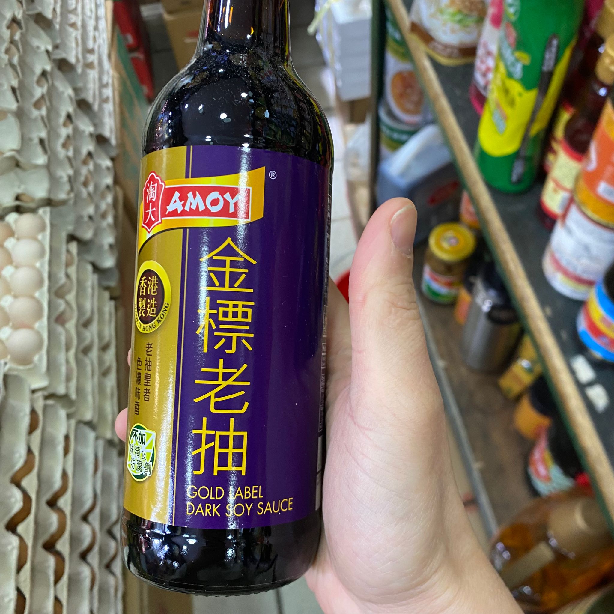 香港淘大金標老抽