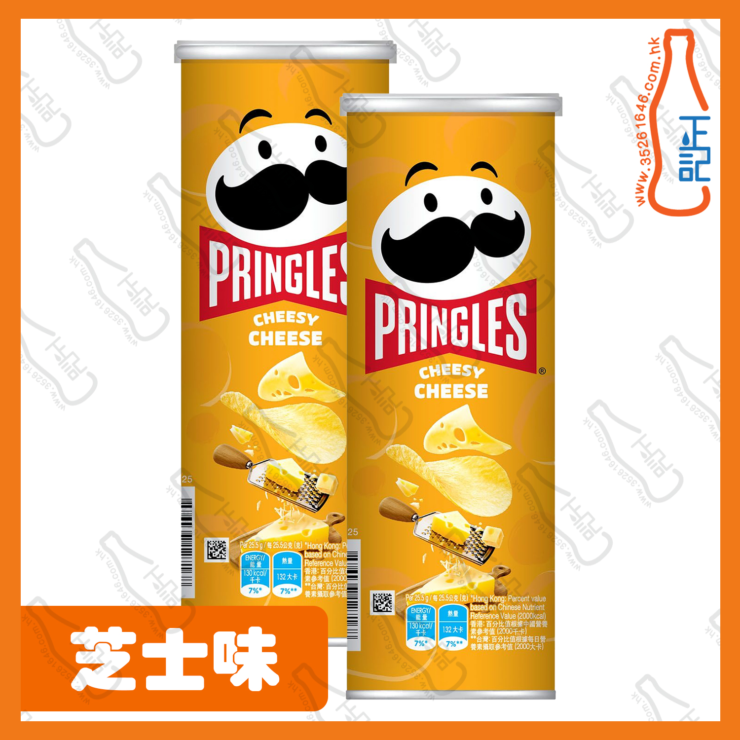==品客 芝士味薯片 102g x 2筒 /份