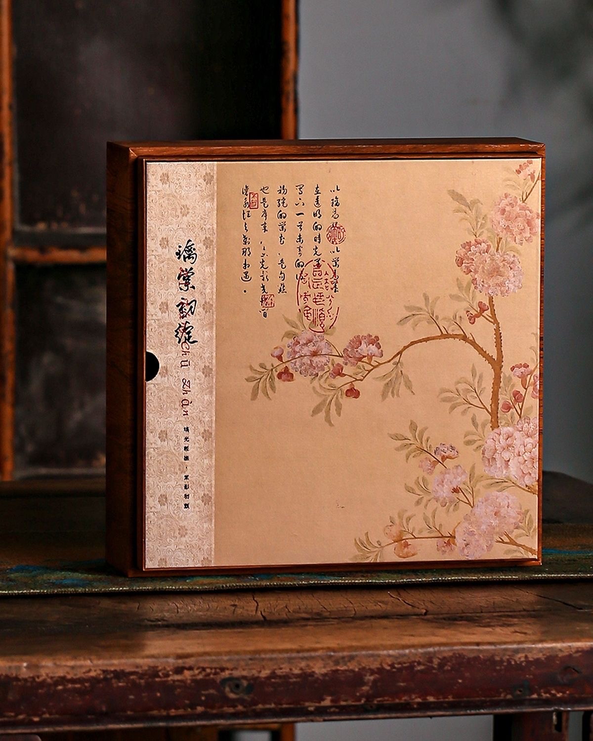 【璃棠初绽】静享时光大自然茶味茶叶礼盒套装茶盏茶具礼品送礼推荐礼物送长辈送闺蜜礼物礼品礼盒礼篮中秋节礼物伴手礼