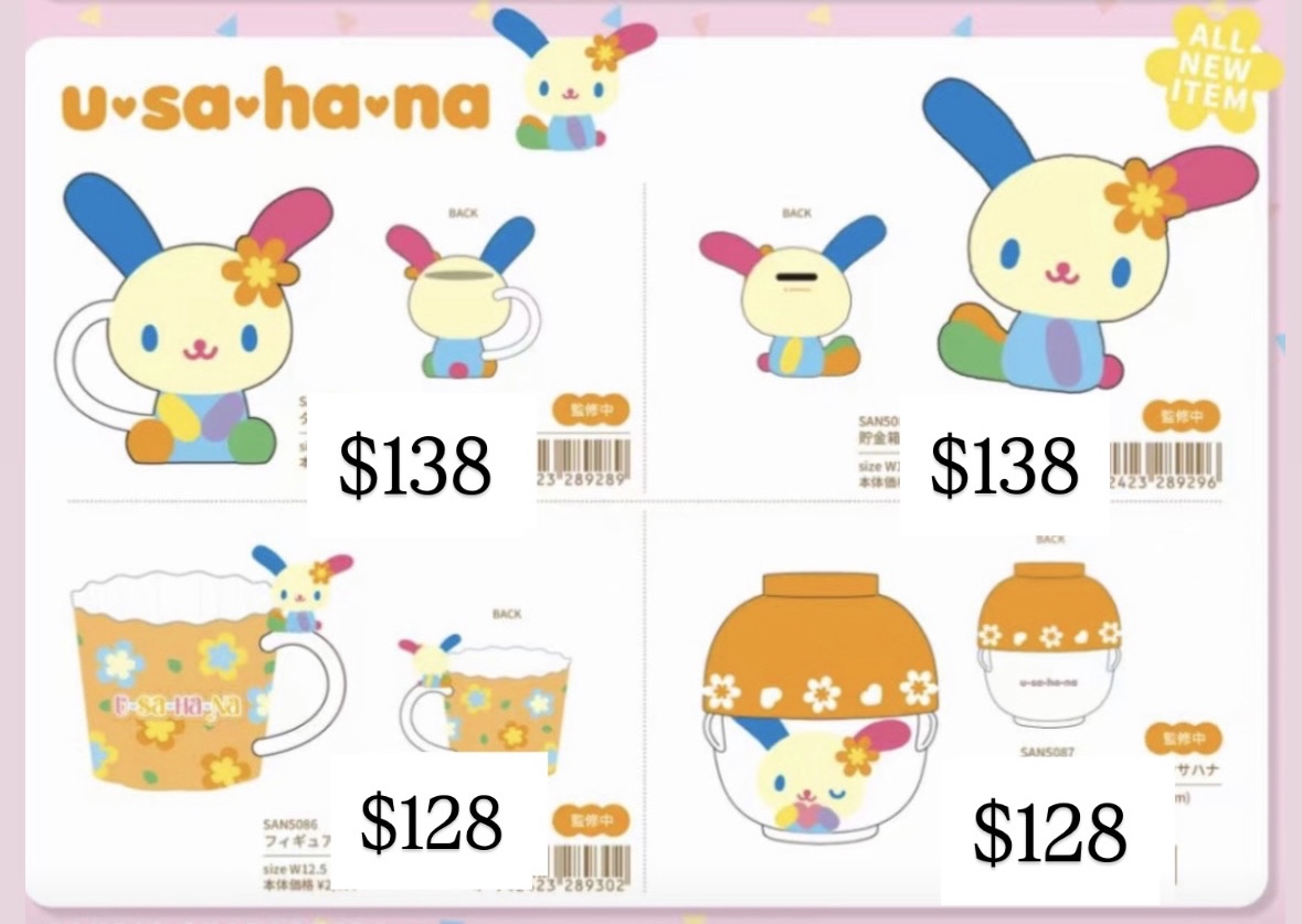 新品預訂｜Usahana系列陶瓷系列商品🌈（到貨後會每件需加+$10國際物流運費）