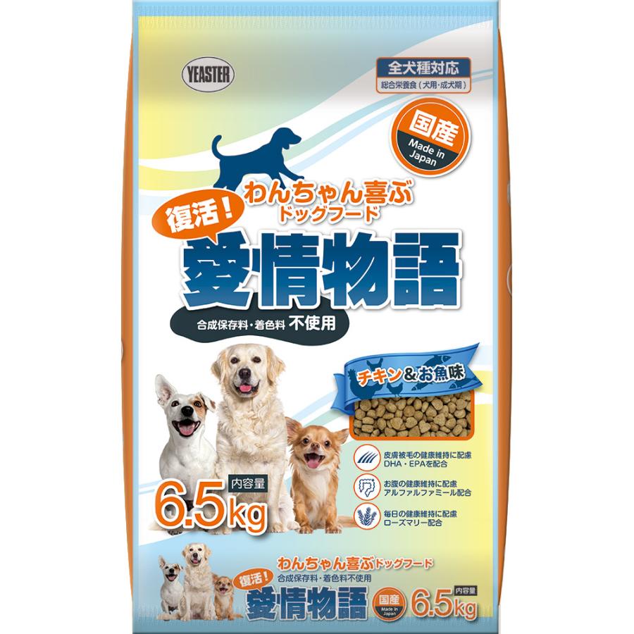 Yeaster 愛情物語综合營養成犬狗糧6.5Kg，雞肉蔬菜/雞肉魚口味