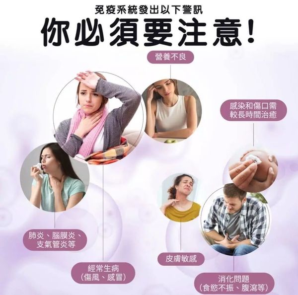 Tigrox IMUGLO 護胃寶 接骨木莓保健飲 (1盒20包) 抗疹寶 濕疹救星 