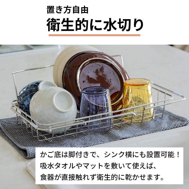 🔥🔥【日本製《BWS》18-8不鏽鋼伸縮跨水槽可摺疊背靠瀝水架】