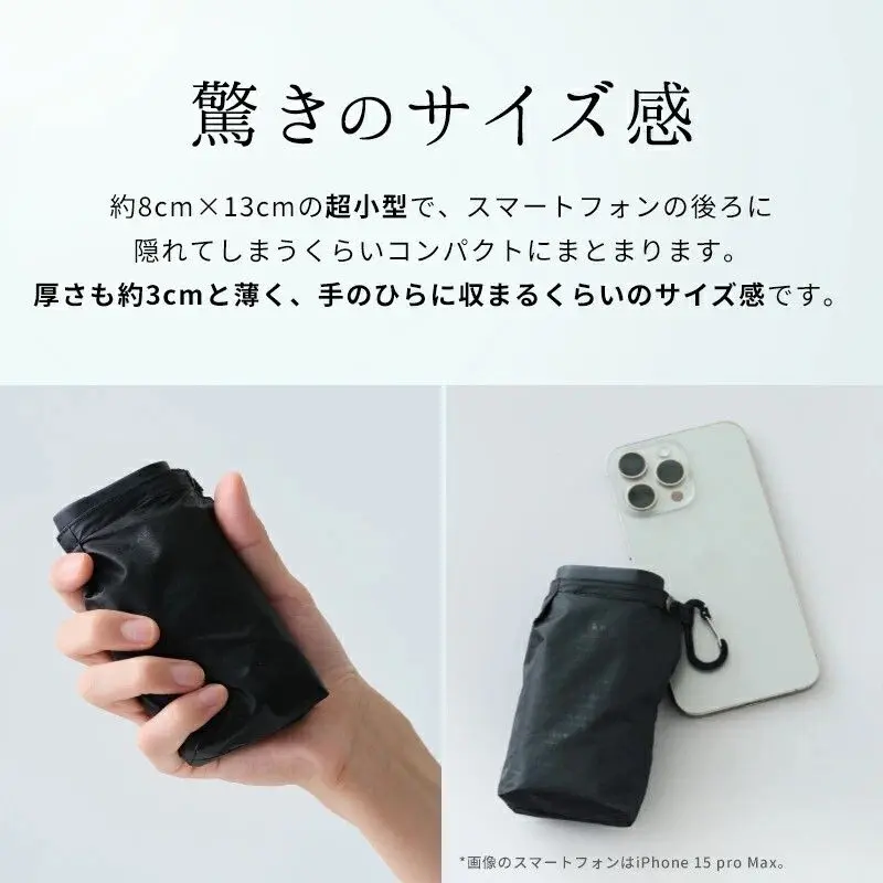 現貨🌸日本直送 |Wpc. - go-koh超緊湊縮骨遮雨傘/100%完全遮光折疊式遮陽傘/晴雨兼用雨具[50cm]UPF50+