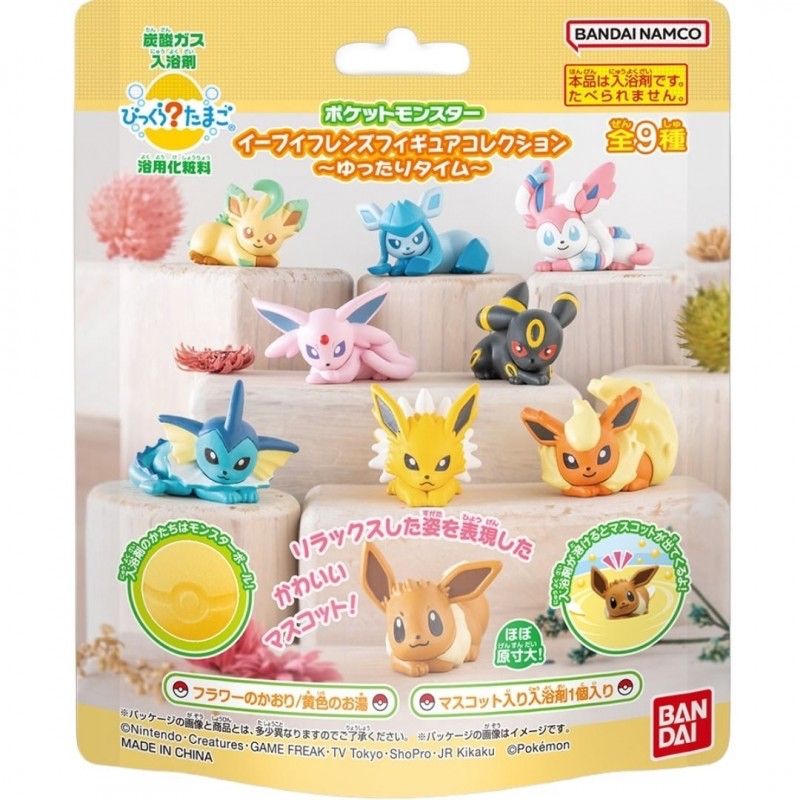 Bandai 入浴球 (PM Yellow )