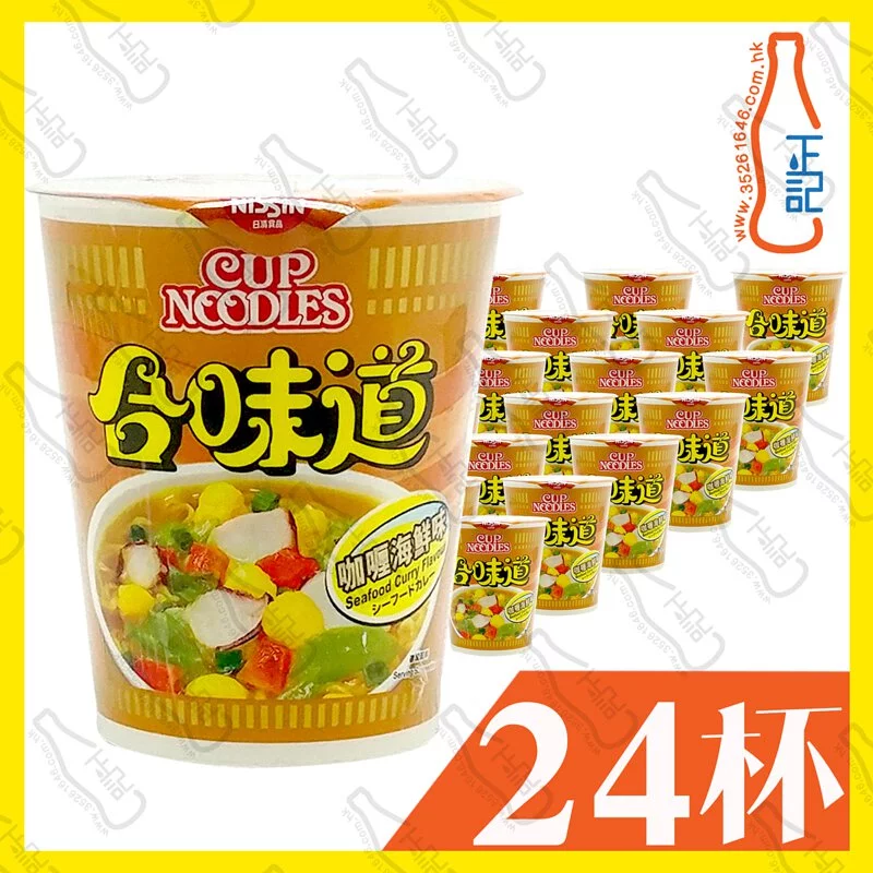 日清合味道(咖喱海鮮味)杯麵 75g x 24杯 /箱