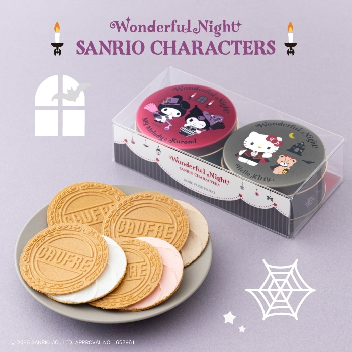 🌸 【預訂】Sanrio Mini Gaufres Gift set - 神戸風月堂 x Sanrio <Wonderful Night>